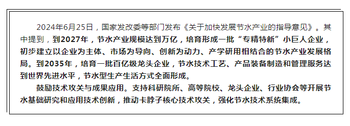 1721786701349629.png 1721786693961.png